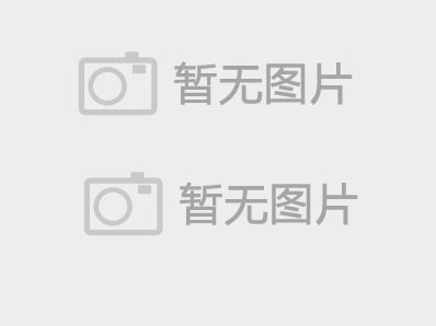 海韻風情 南北戴河雙汽自游人二日游